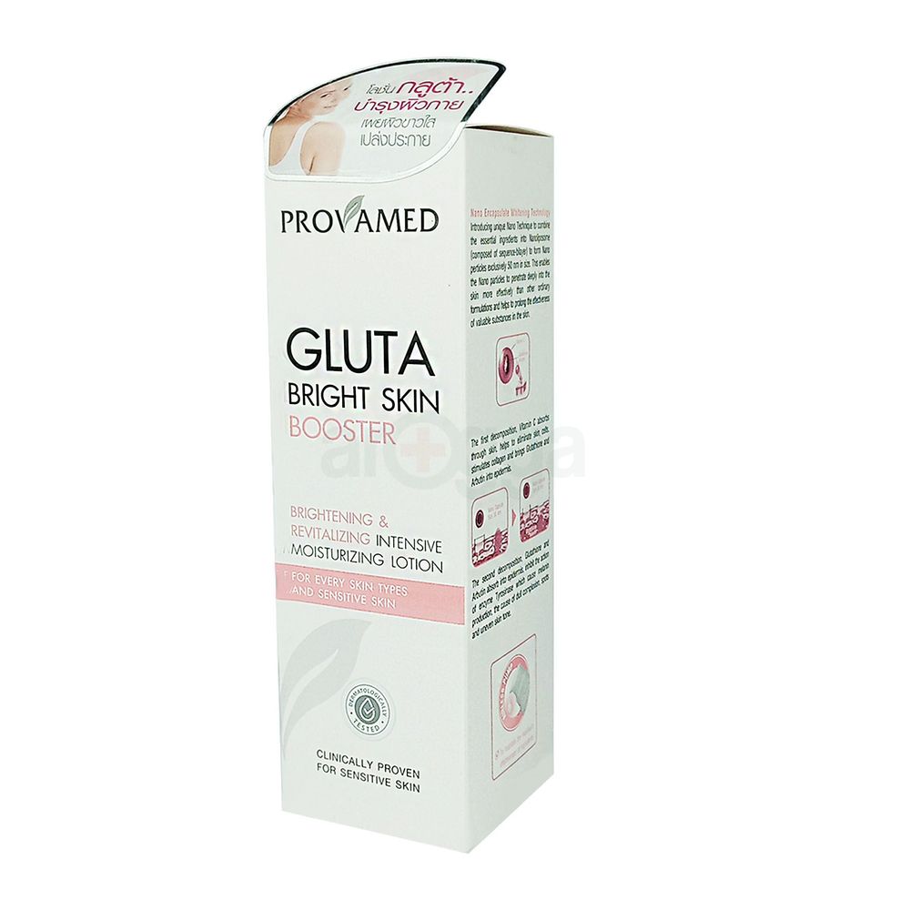 Provamed Gluta Bright Skin Booster  
