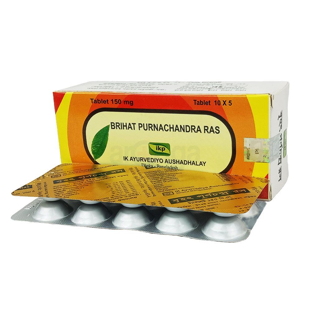 Brihat Purnachandra Ras 150mg tablet - Arogga Online Pharmacy