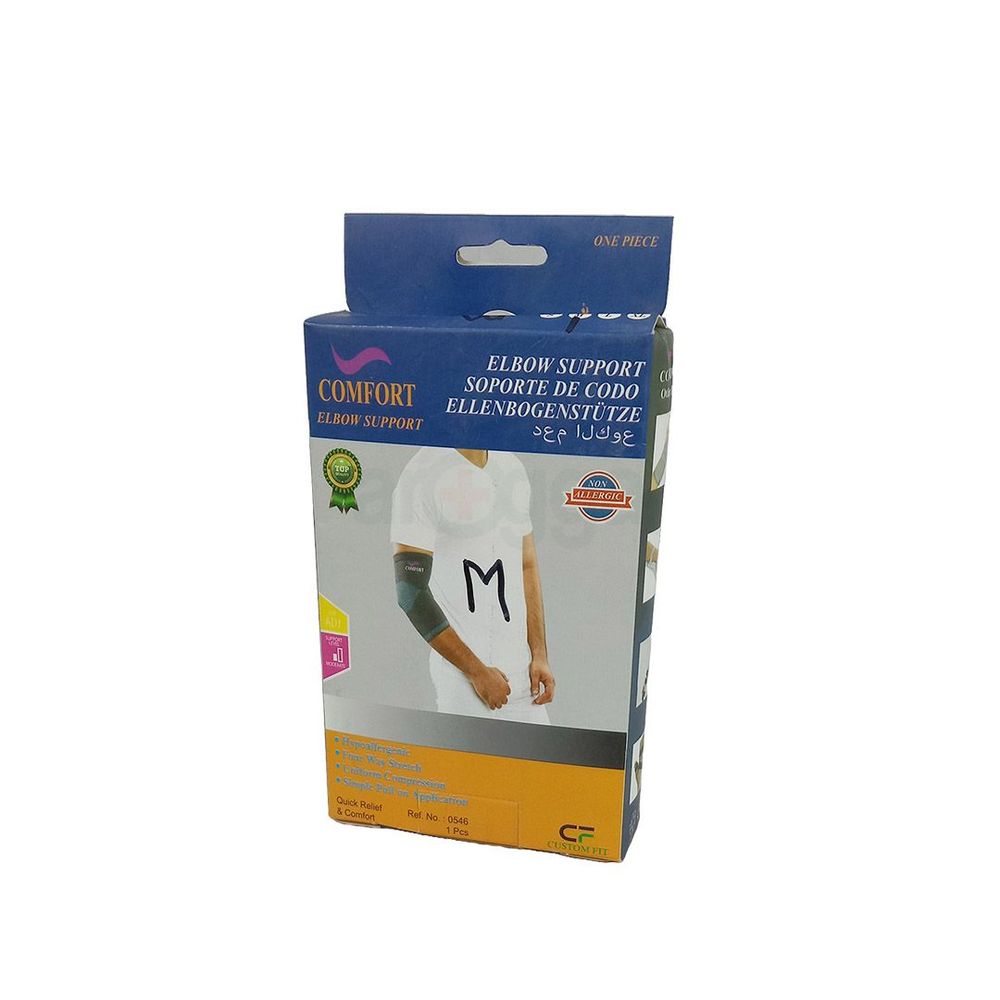 Elbow Support(COMFORT)  