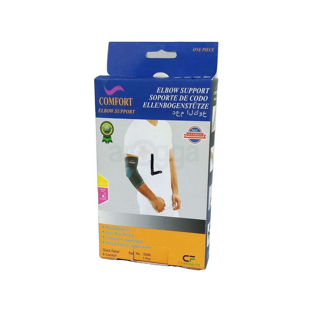 Elbow Support(COMFORT)  