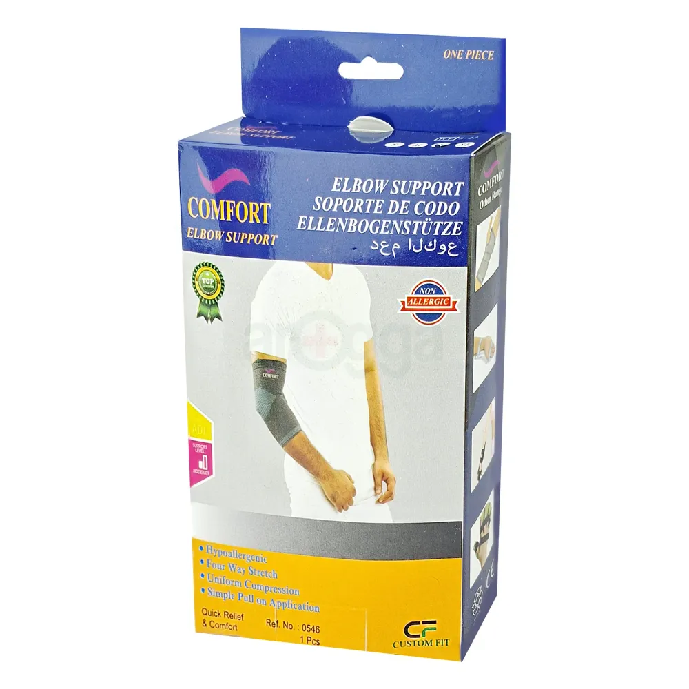 Elbow Support(COMFORT)  