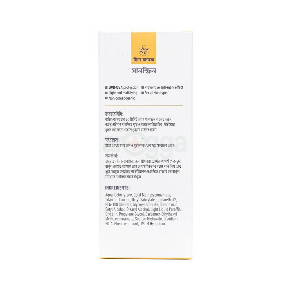 Skin Cafe Sunscreen SPF 50 PA+++  