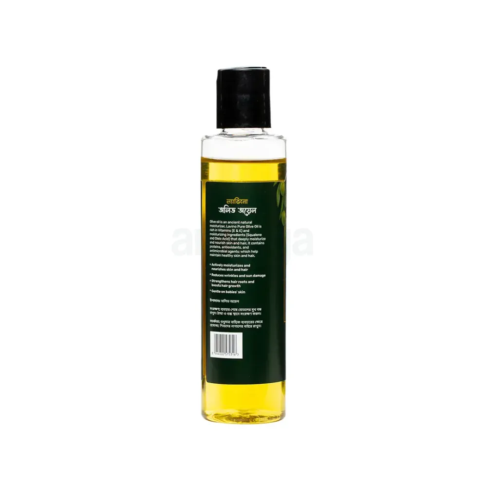 Lavino Pure Olive Oil 100ml  