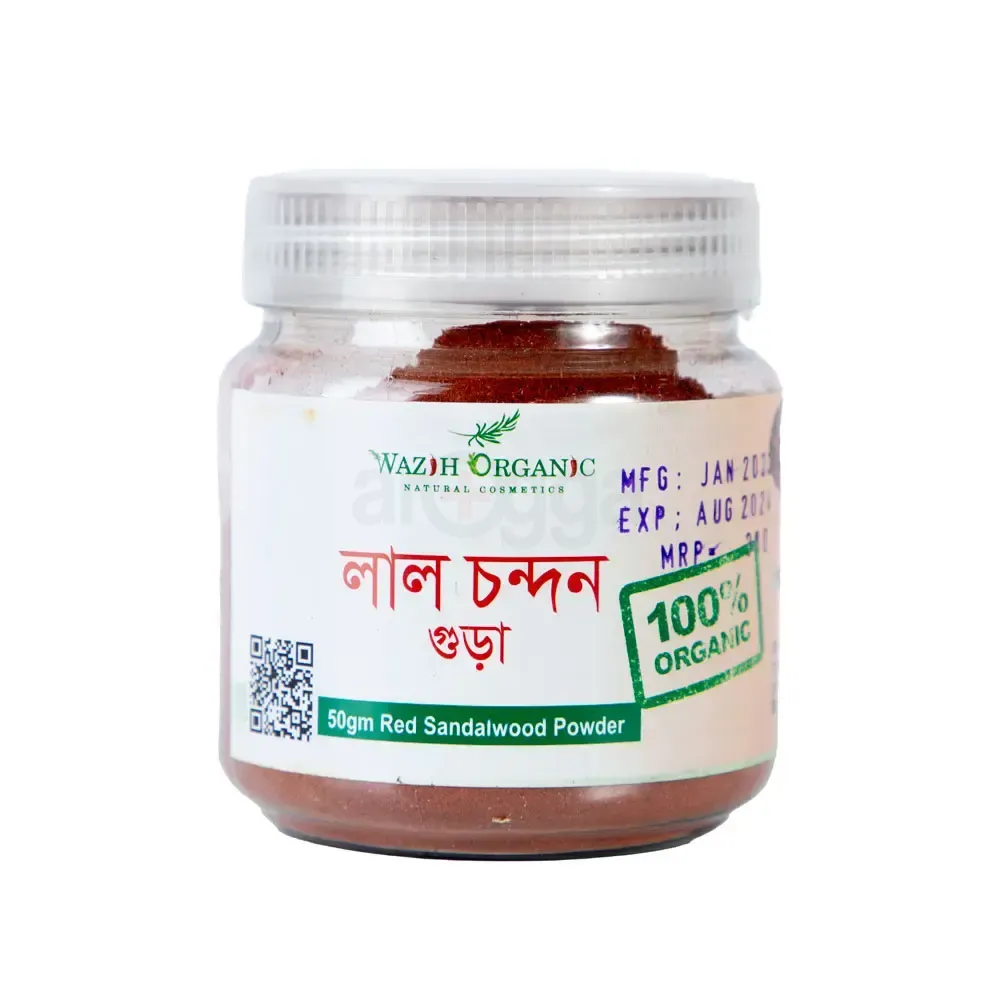 Wazih Organic Red Sandalwood Powder 50g  