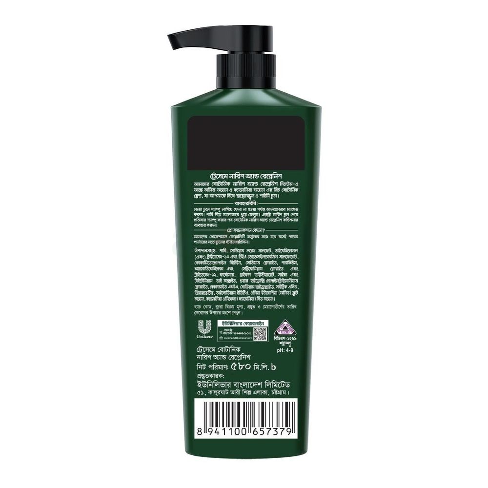 Tresemme Shampoo Botanique Nourish and Replenish 580ml  