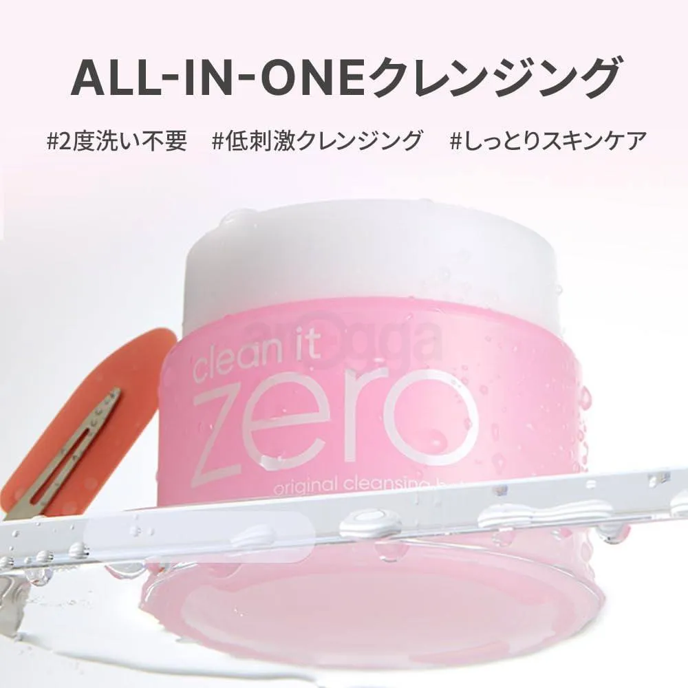 Banila Co Clean It Zero Cleansing Balm Original 7ml  