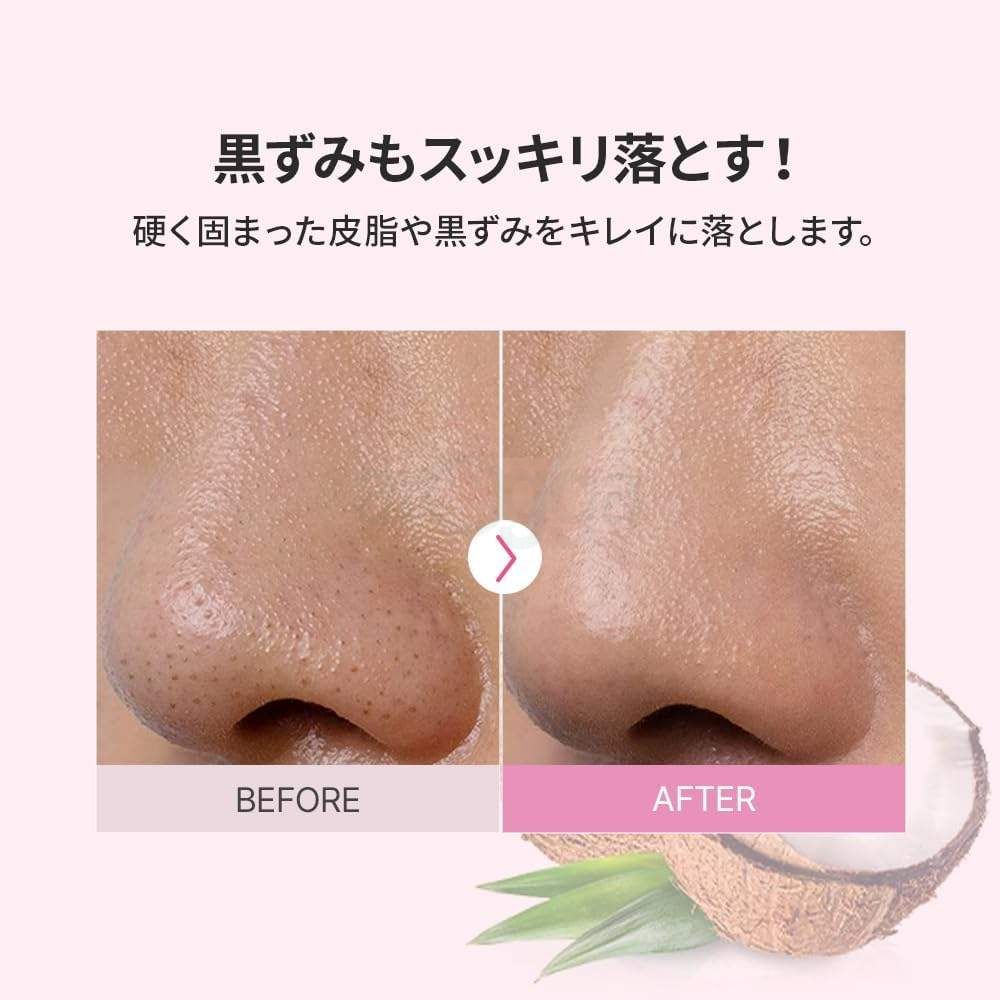 Banila Co Clean It Zero Cleansing Balm Original 7ml  