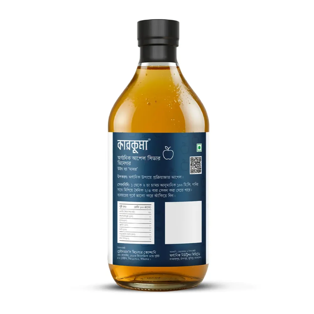 Karkuma Organic Apple Cider Vinegar With The Mother 480ml  