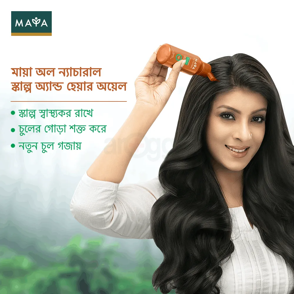 Maya All Natural Hair & Scalp Oil 100ml  