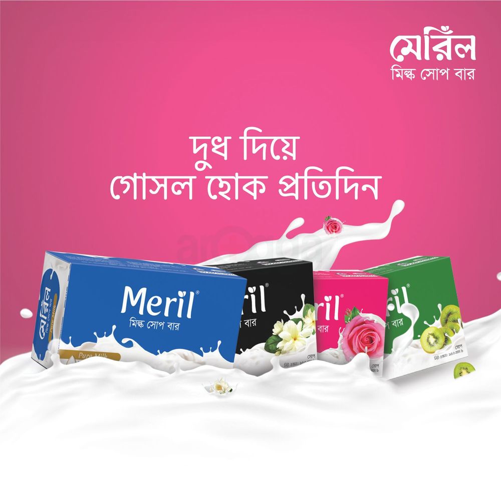 Meril Milk & Rose Soap Bar 150gm  