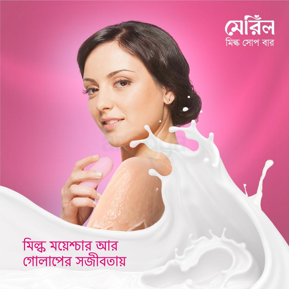 Meril Milk & Rose Soap Bar 150gm  