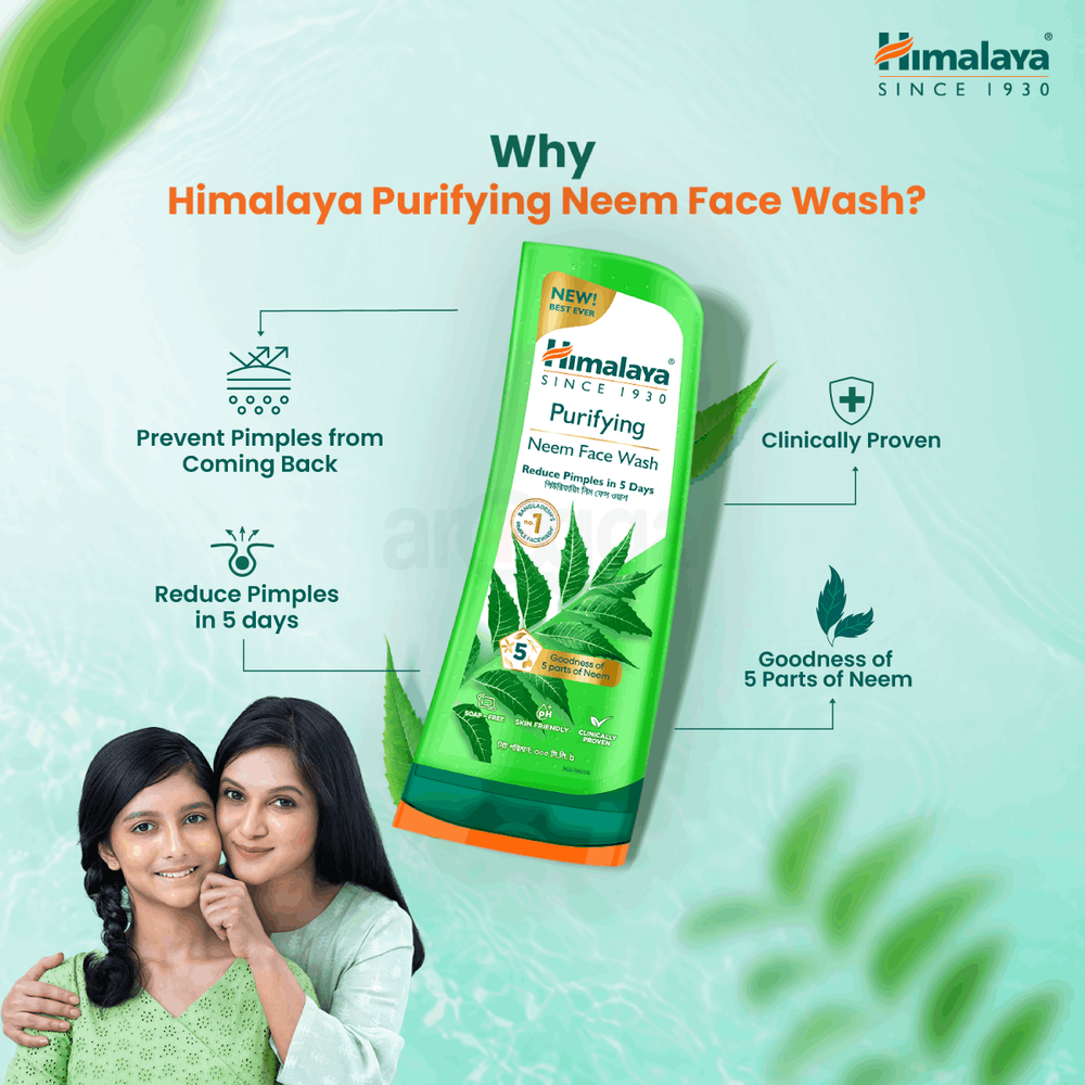 Himalaya Purifying Neem Face Wash 300ml  