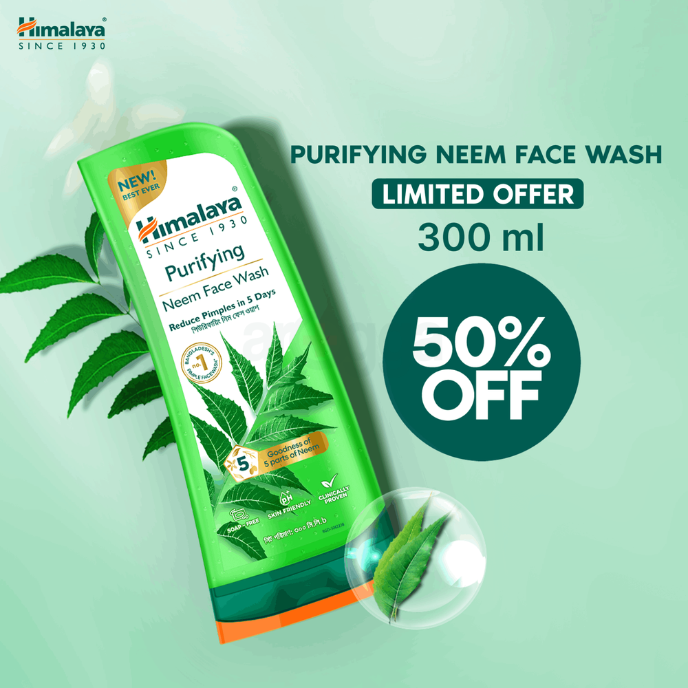 Himalaya Purifying Neem Face Wash 300ml  