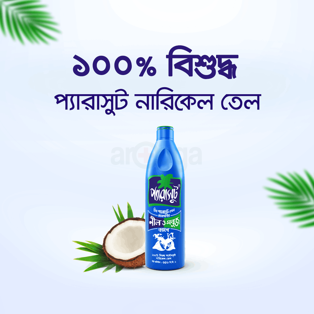 Parachute Coconut Oil 350ml  