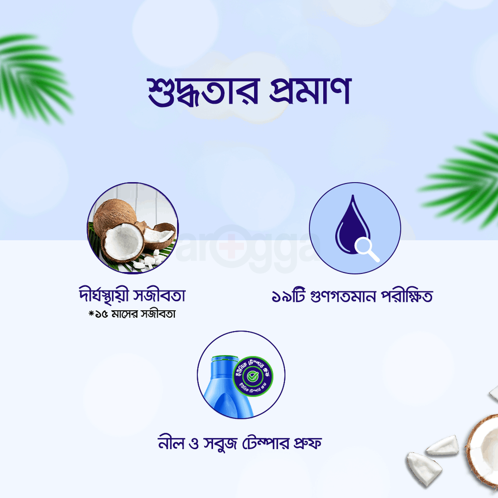 Parachute Coconut Oil 335ml  