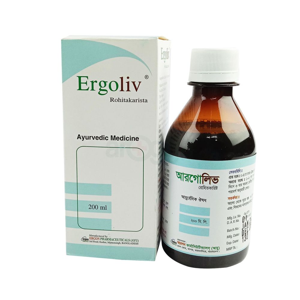 Ergoliv 200ml 200ml syrup