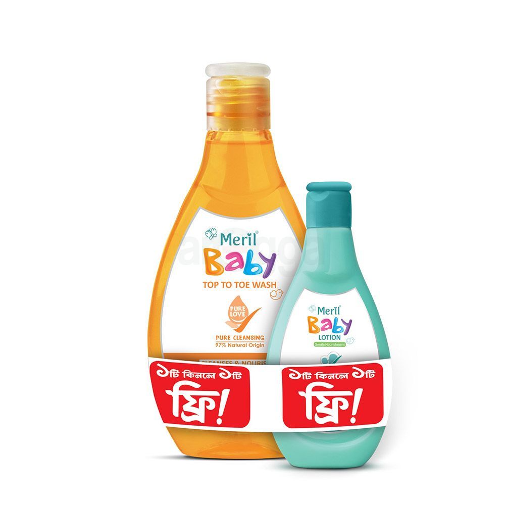 Meril Baby Top to Toe Wash (Free Meril Baby Lotion 50ml) একটি কিনলে একটি ফ্রি  