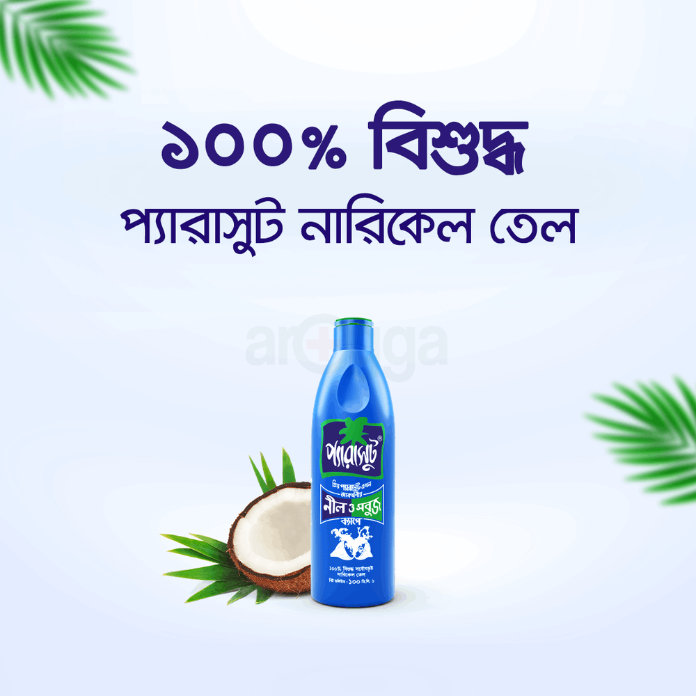 Parachute Coconut Oil 95ml  