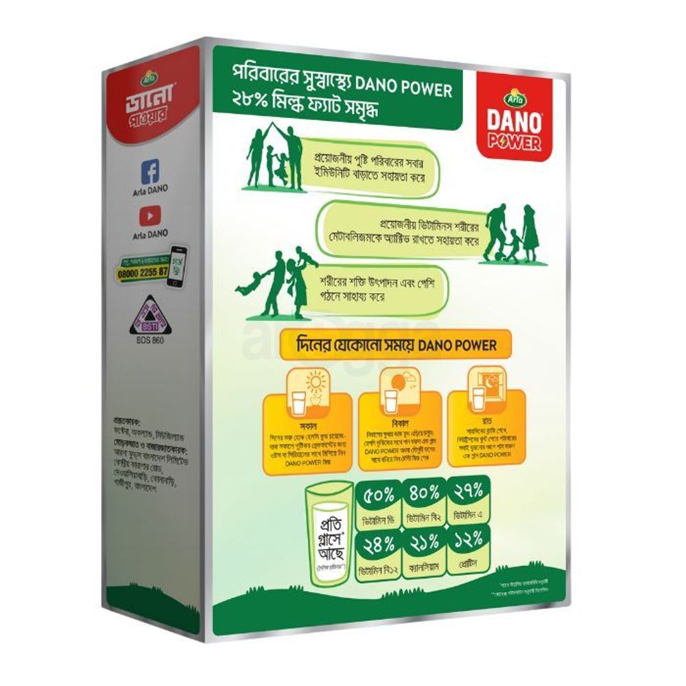 DANO Power Full Cream Milk Powder 1kg (BIB)  