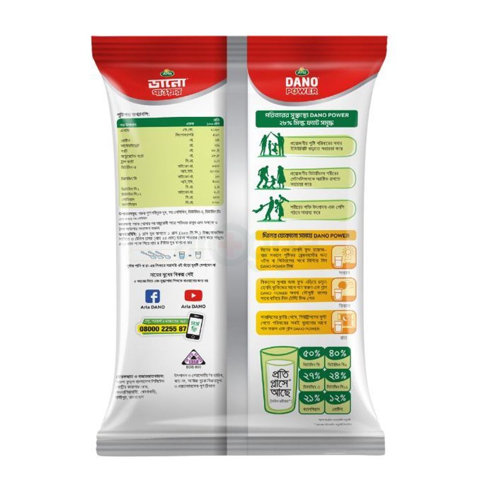 Arla DANO Power Full Cream Milk Powder 500g  