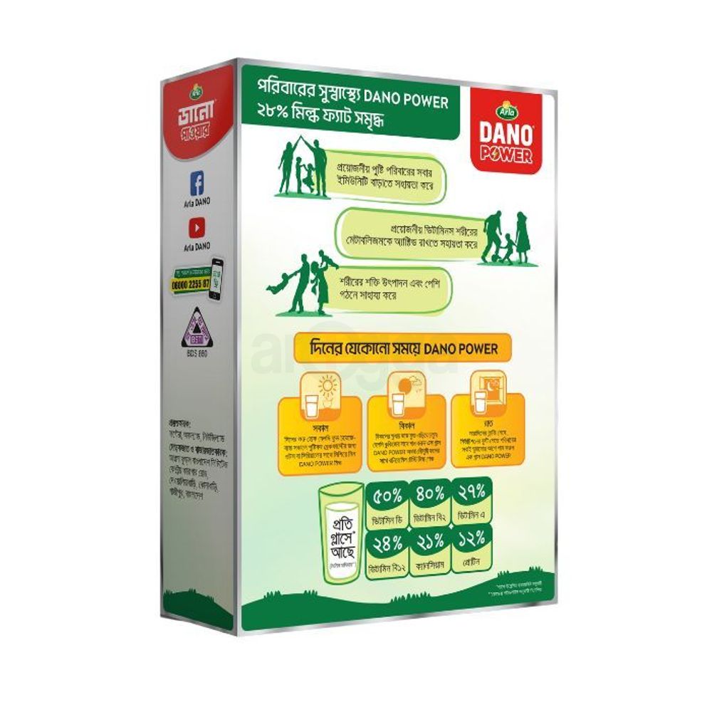 Arla Dano Power Full Cream Milk Powder 400g  