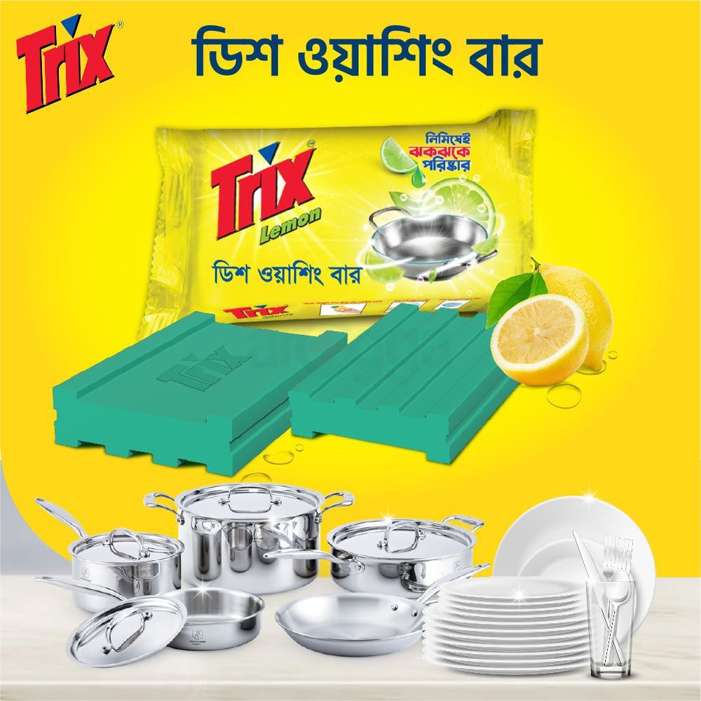 Trix Lemon Dish Washing Bar 300g  