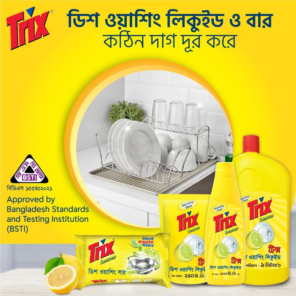 Trix Lemon Dish Washing Bar 75g  