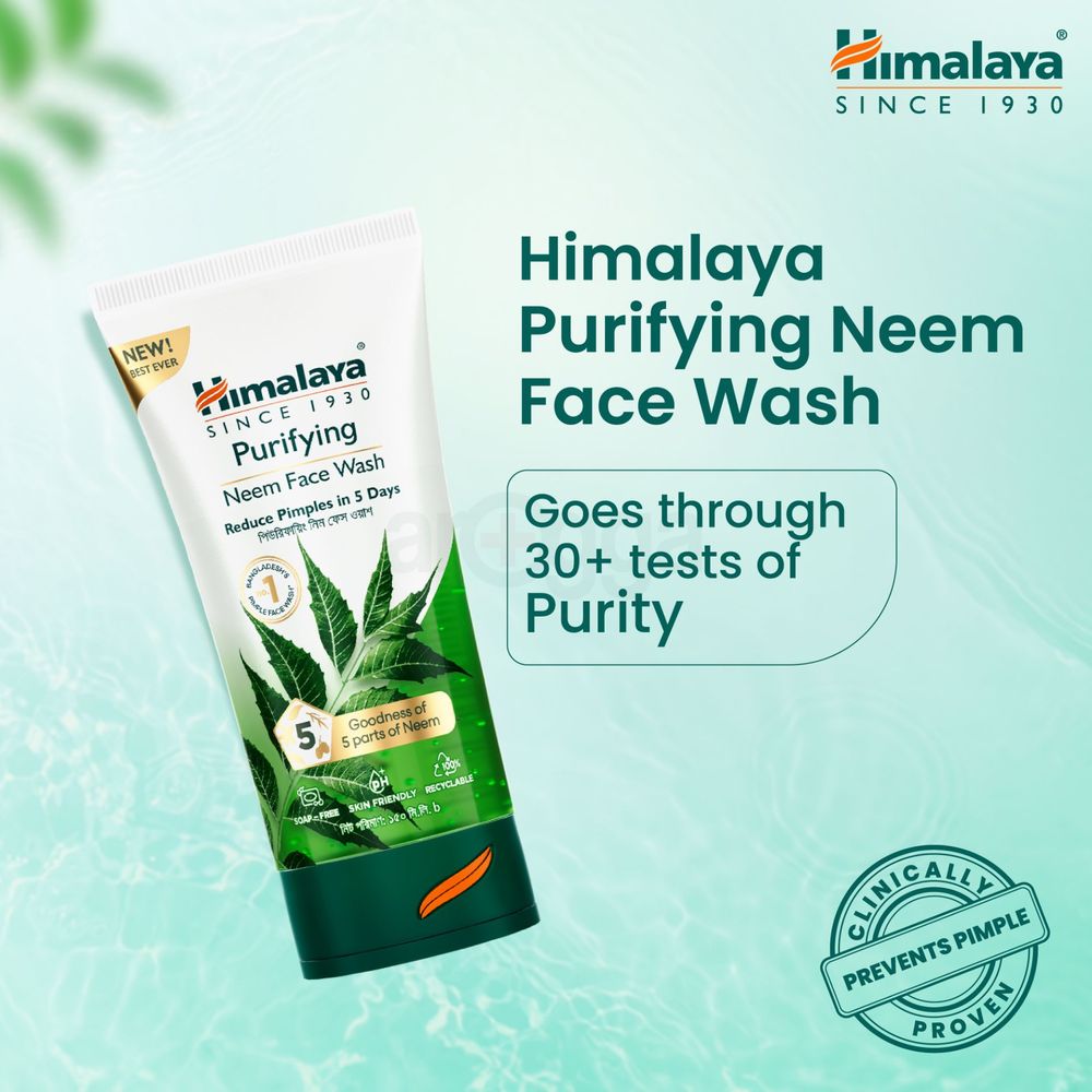 Himalaya Purifying Neem Face Wash 150ml  