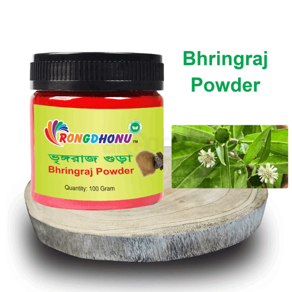 Rongdhonu Bhringraj (Vringharaj) powder (ভৃঙ্গরাজ গুড়া)  