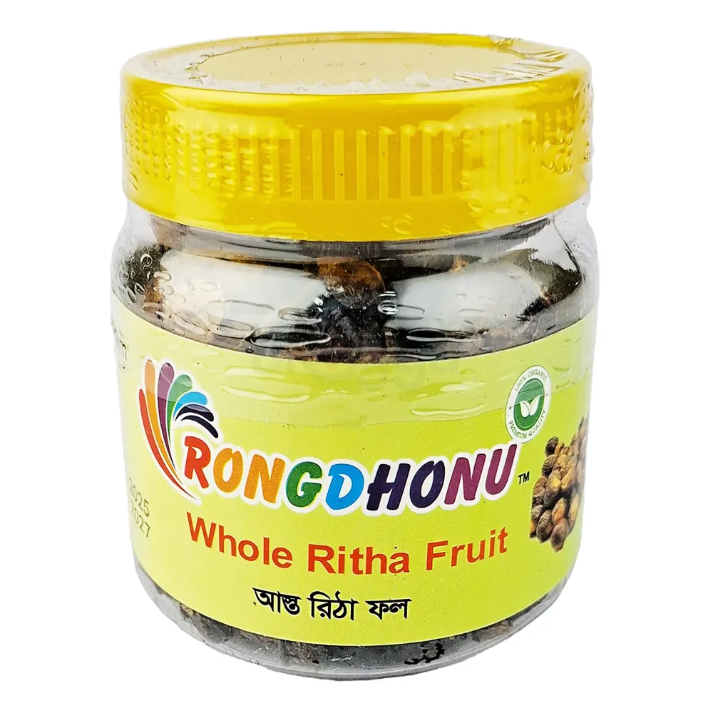 Rongdhonu Whole Ritha (Asto Ritha) (আস্ত রিঠা ফল)  