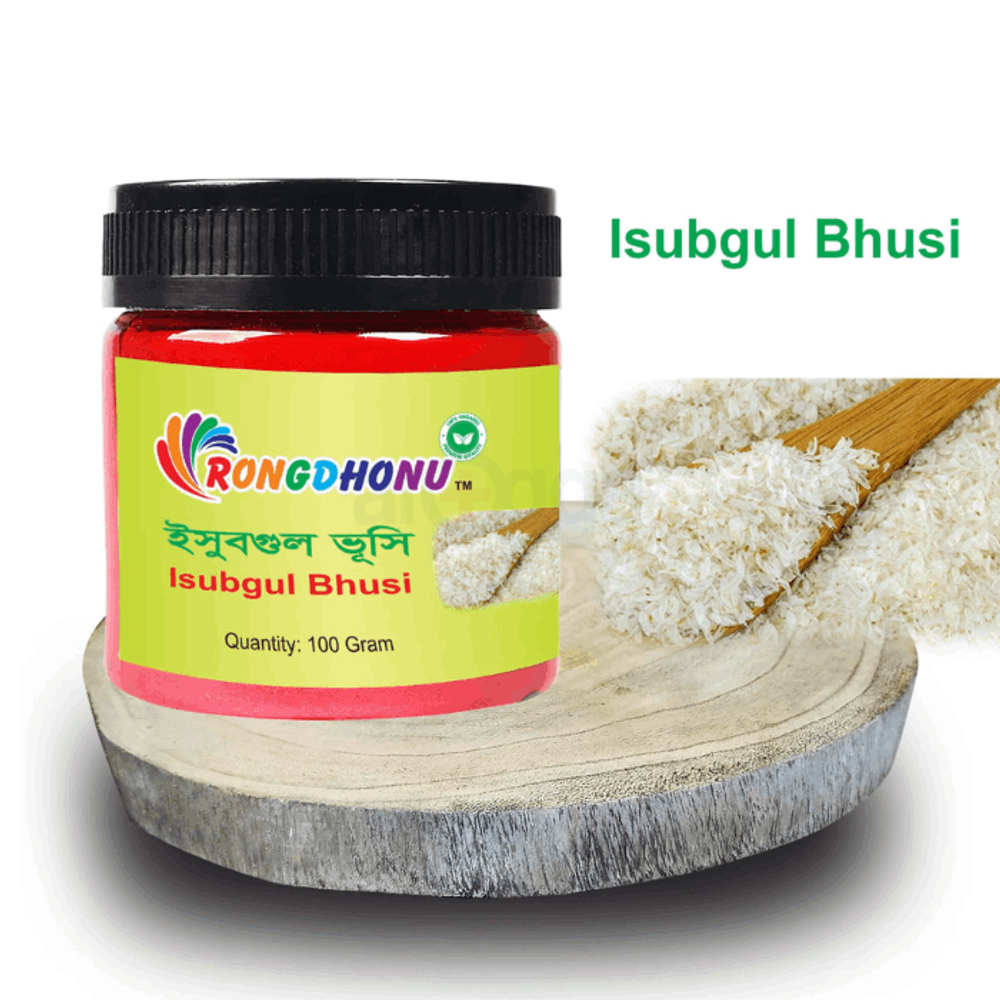 Rongdhonu Isubgul Bhusi  (ইসুবগুল ভূসি)  