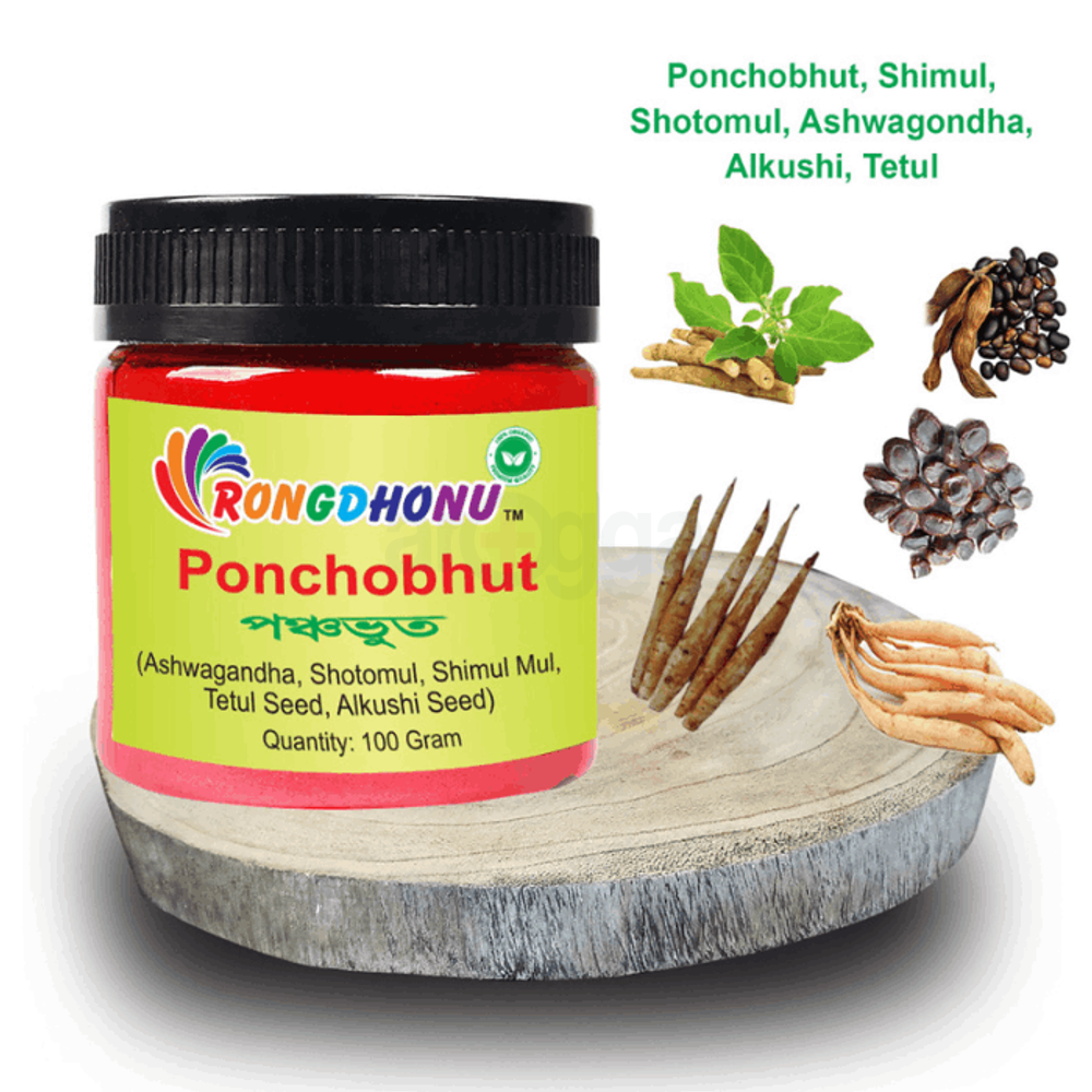 Rongdhonu Panchabhut, Panchavut, Ponchobhut (Ashwagandha, Shotomul, Shimul Mul, Tetul Seed, ALkushi Seed) 100gm  