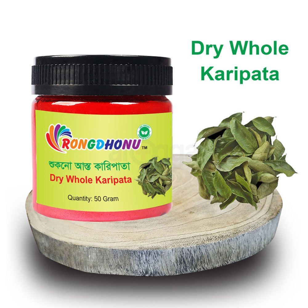 Rongdhonu Whole Curry Leaf (Asto Karipara) Whole Karipata  