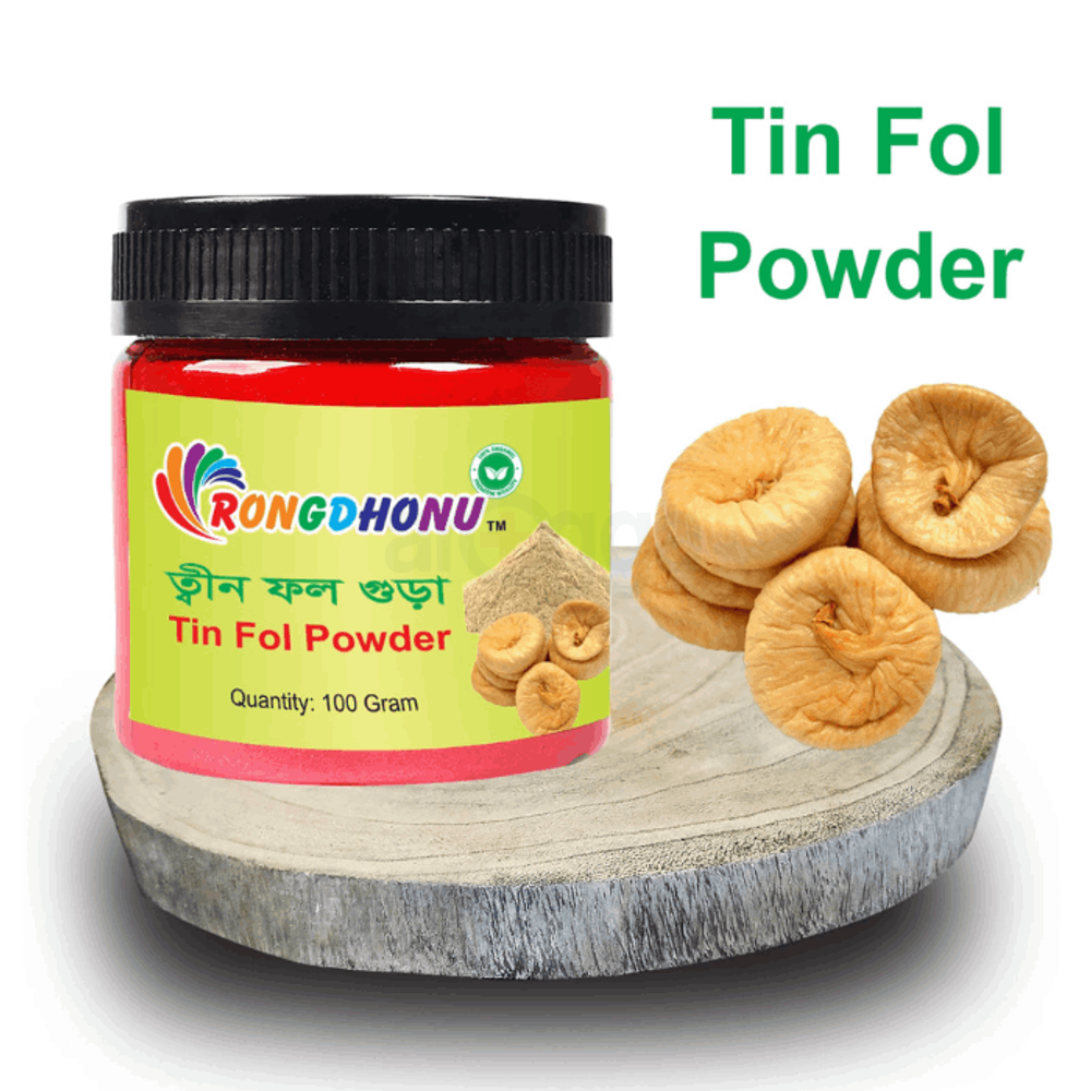 Rongdhonu Tinfol (Tinphol) Powder (ত্বীন ফল গুড়া)  