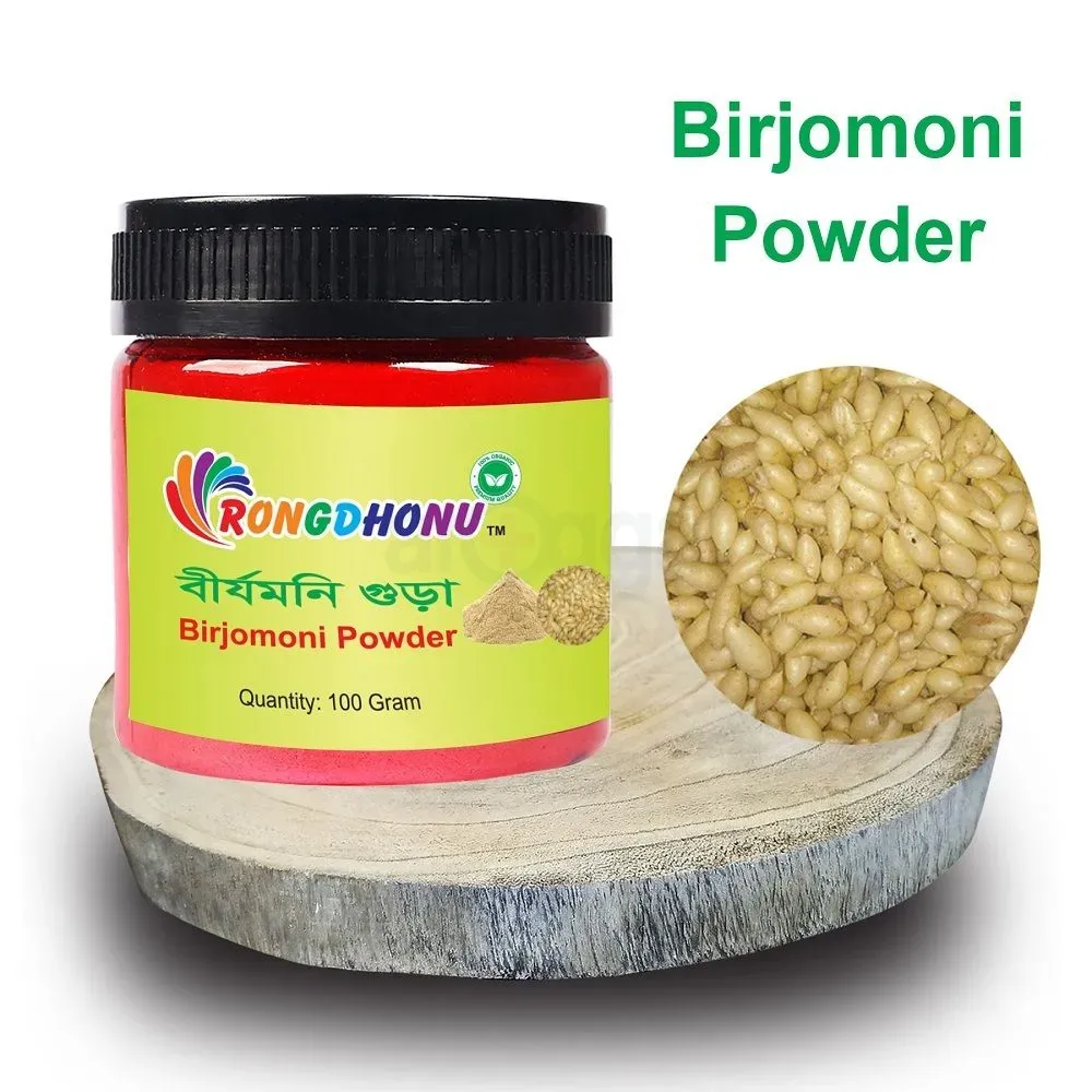 Rongdhonu Birjomoni Powder (বীর্যমনি গুড়া)  