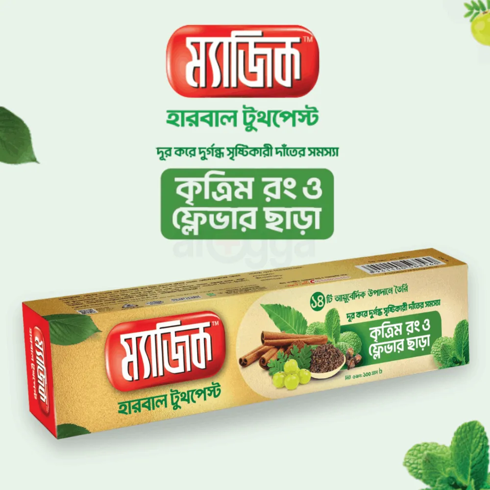 Magic Herbal Toothpaste 100gm  