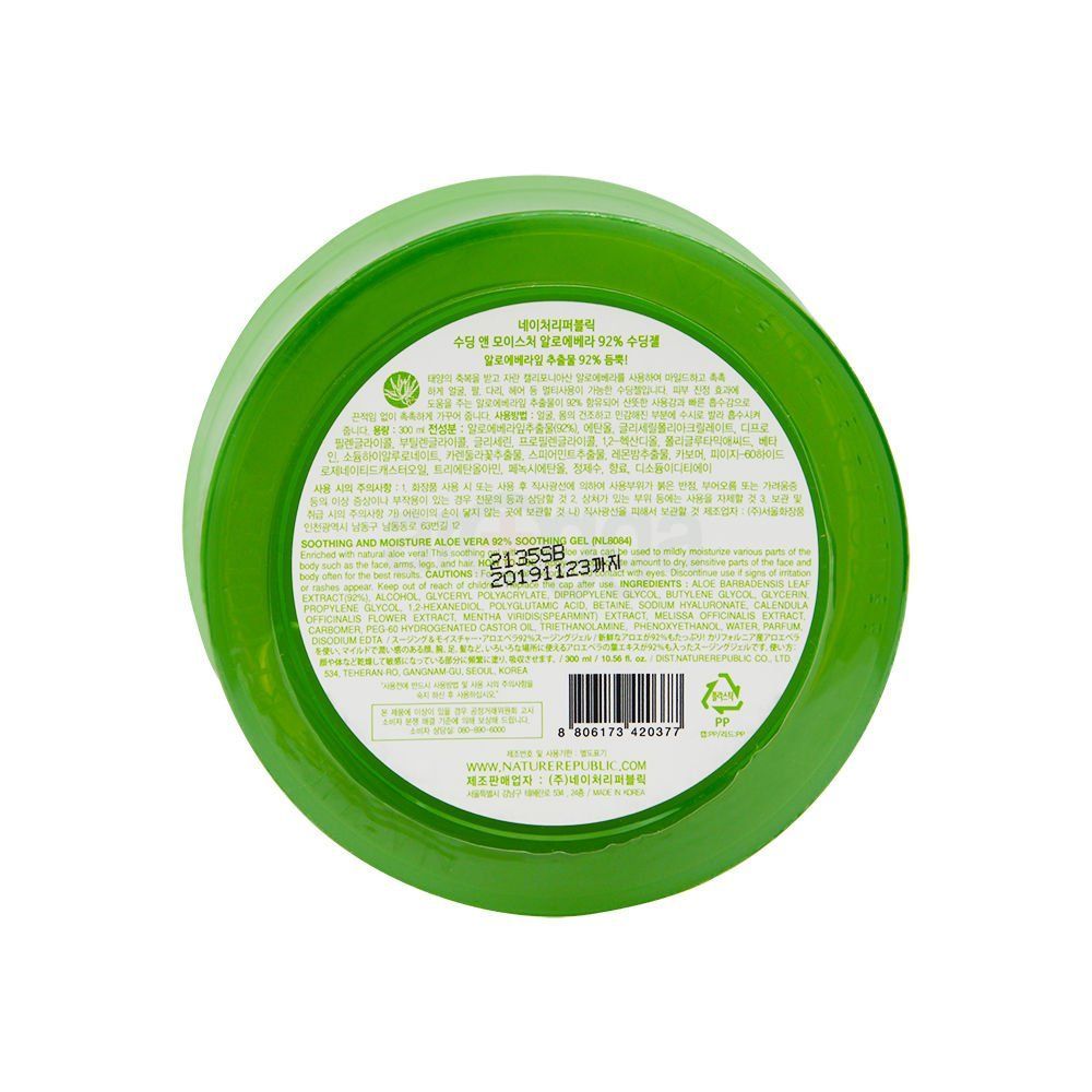 Nature Republic Soothing & Moisture Aloe Vera 92% Soothing Gel 300ml  