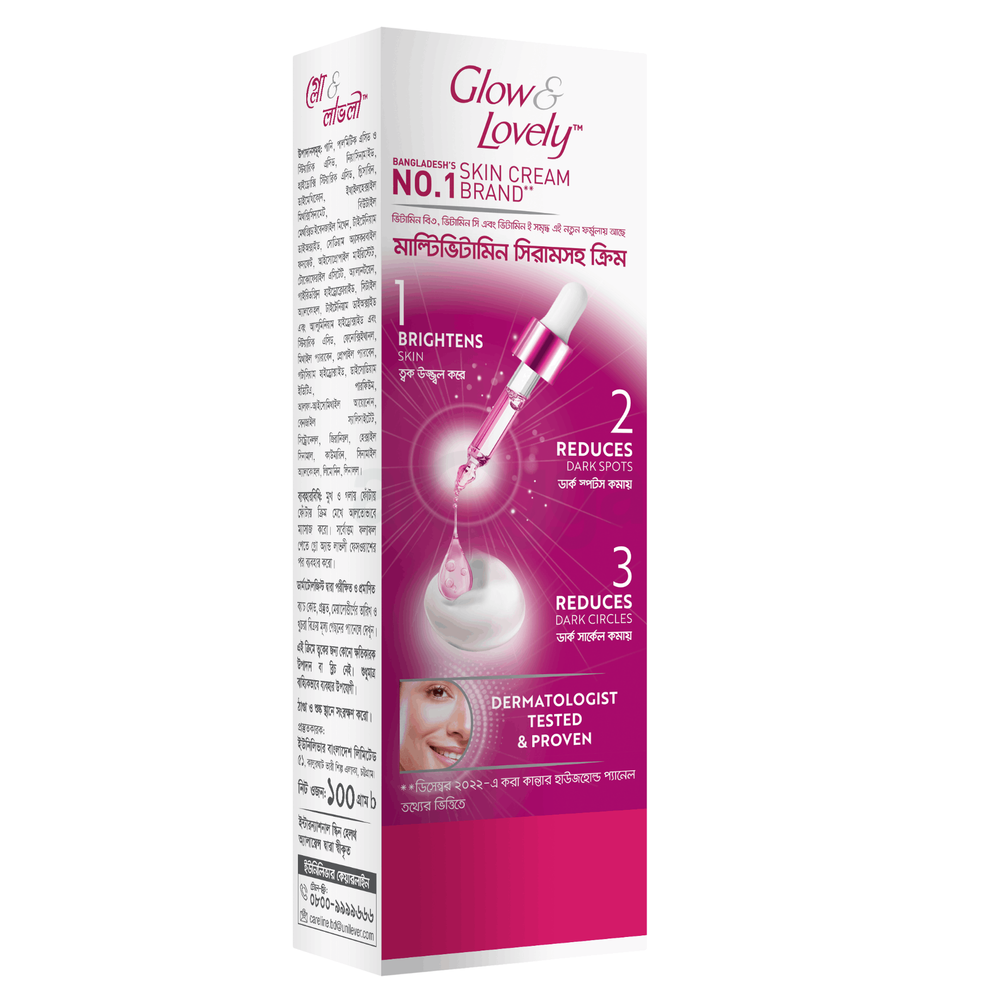 Glow & Lovely Face Cream Advanced Multivitamin 100g  