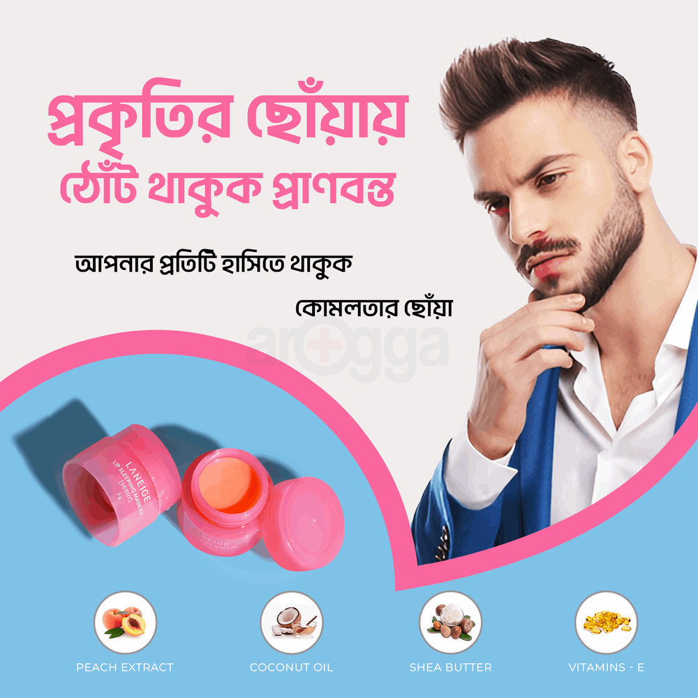 Laneige Berry Lip Sleeping Mask 3gm  