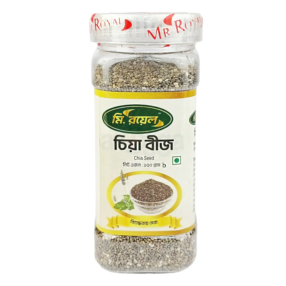 Mr Royal Chia Seed 150gm(মি. রয়েল  চিয়া সিড)  
