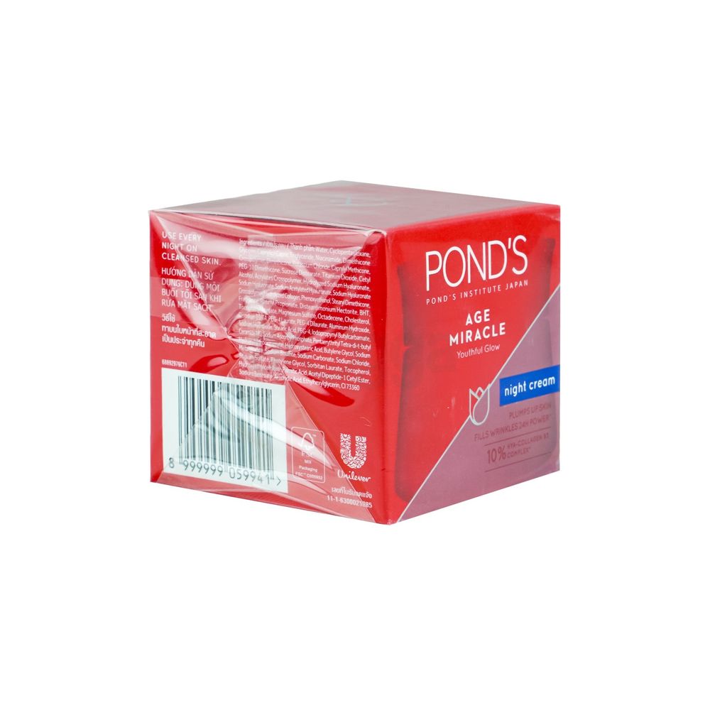 Pond's Age Miracle Night Cream (Made in Thailand)  