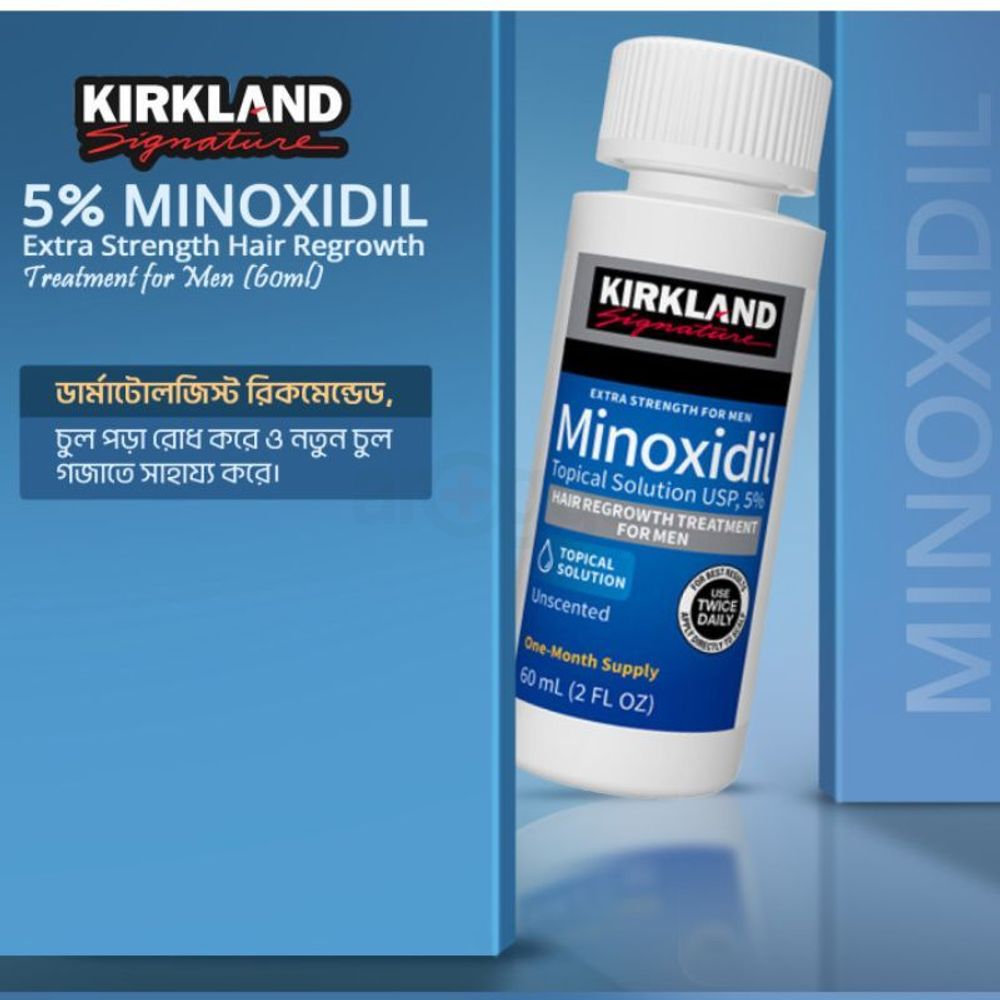 Kirkland 5% Minoxidil Extra Strength Hair Loss & Hair Regrowth Treatment for Men 60ml  