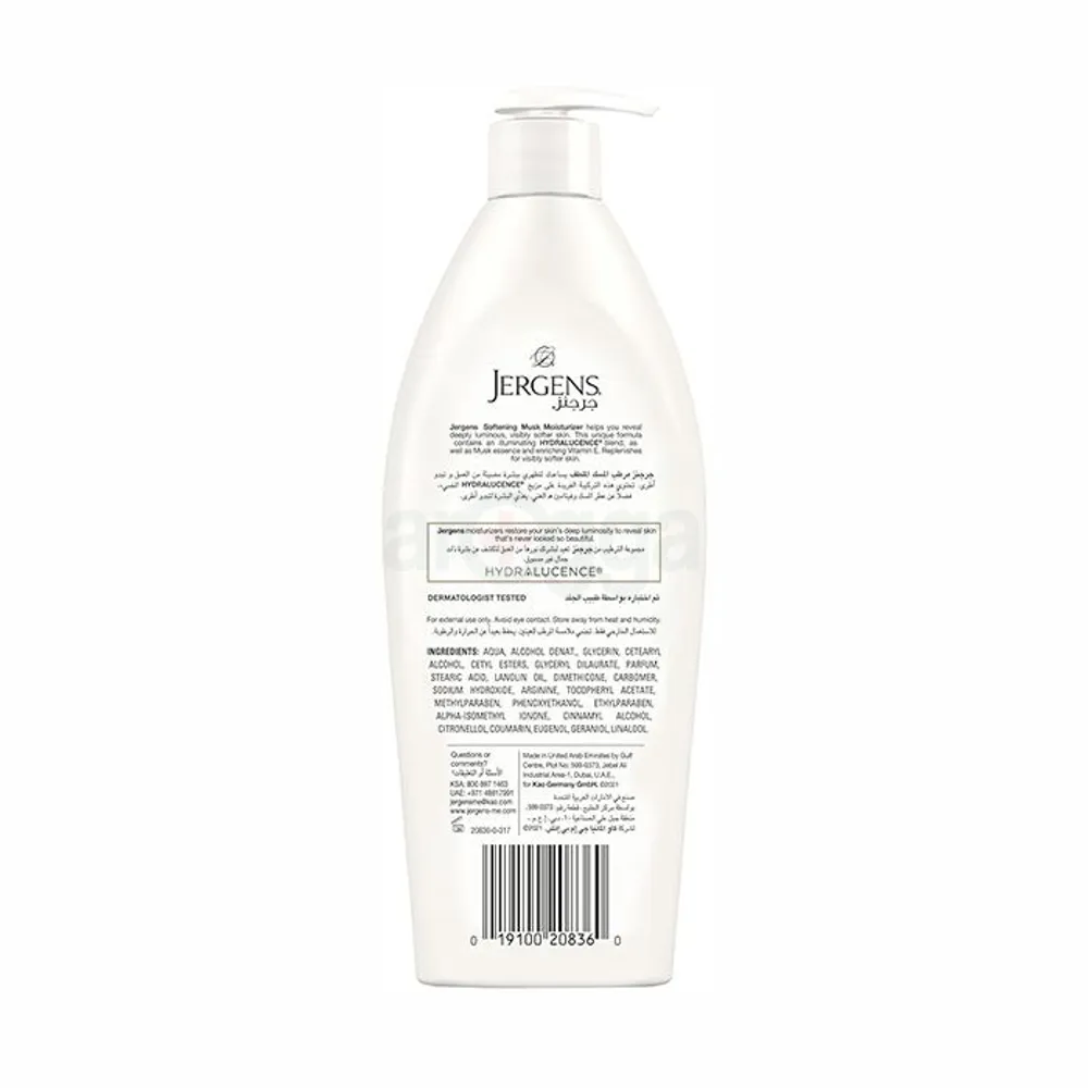 Jergens Softening Musk Moisturizer with Vitamin E  