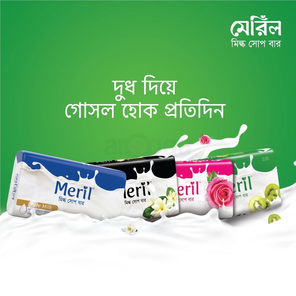Meril Milk & Kiwi Soap 100gm  
