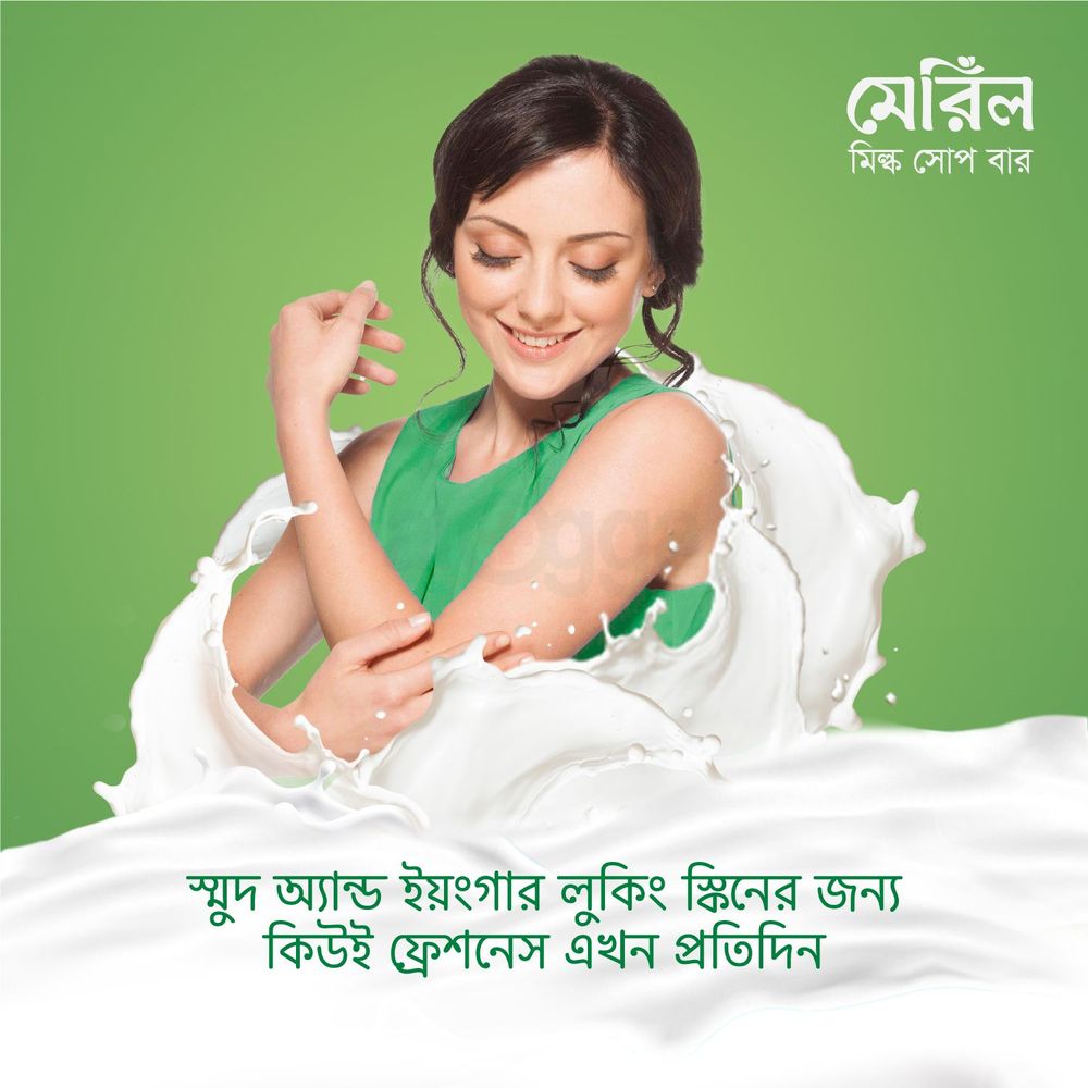 Meril Milk & Kiwi Soap Bar 150gm  