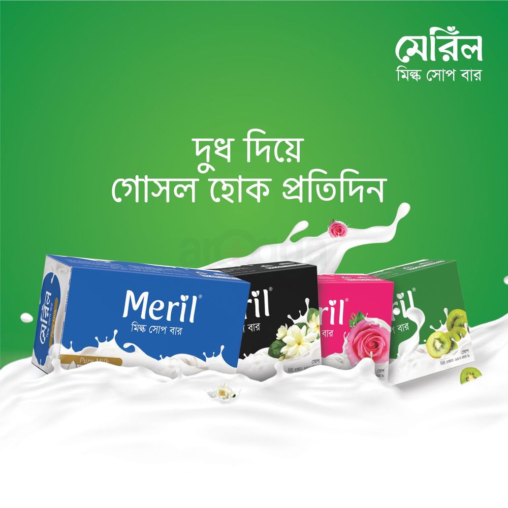 Meril Milk & Kiwi Soap Bar 150gm  