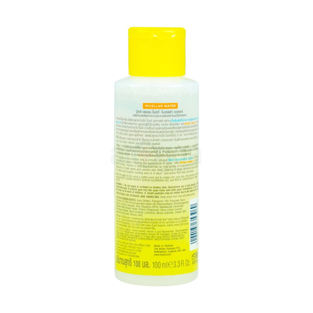 Boots Lemon Bright Micellar Water  