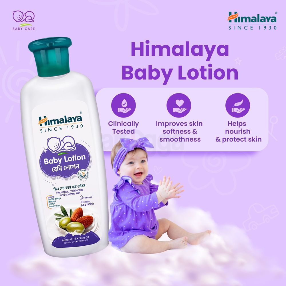 Himalaya Baby Lotion with Almond Oil & Olive Oil 100 ml  