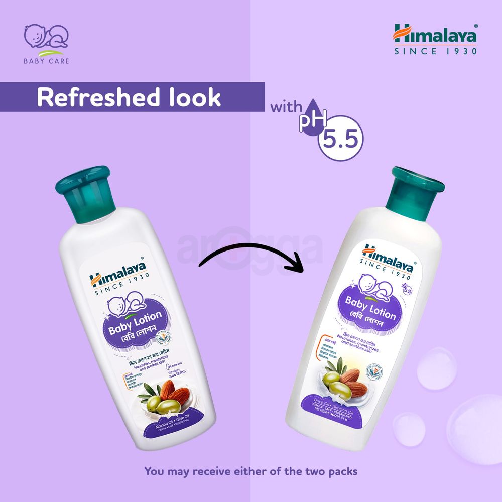 Himalaya Baby Lotion with Almond Oil & Olive Oil 100 ml  