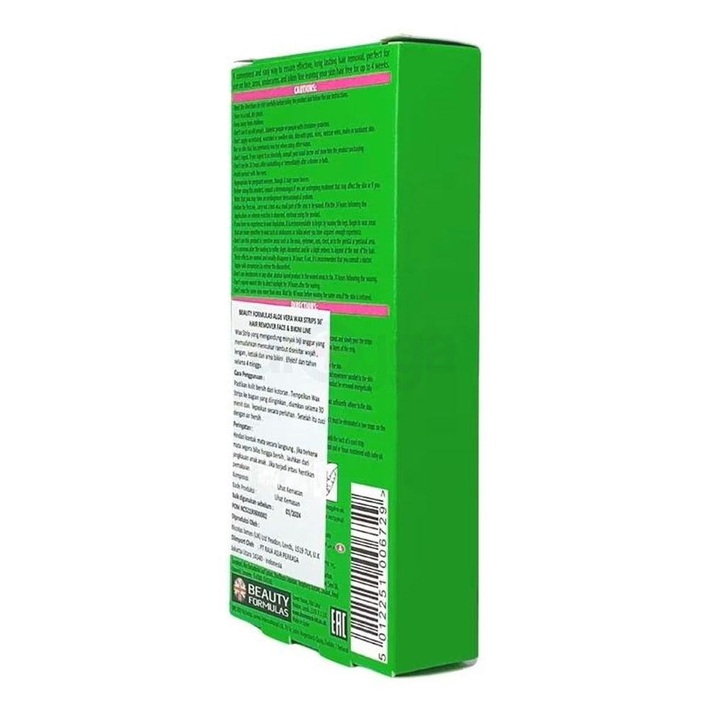 Beauty Formulas Aloe Vera Wax Strips Hair Remover for All Skin Types  